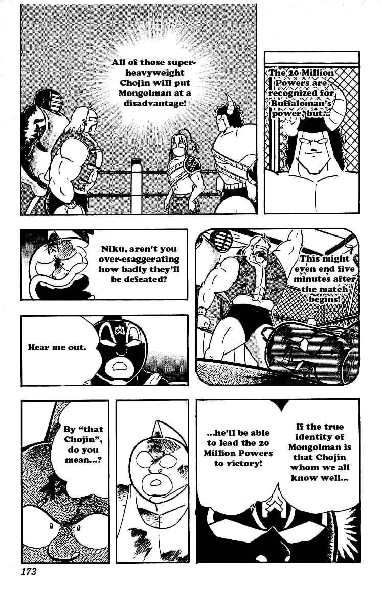 Kinnikuman Chapter 244 page 12 - Chapter 244 : Mask-Removal Declaration