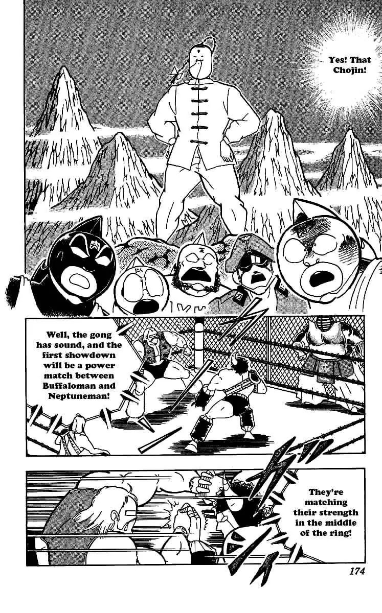 Kinnikuman Chapter 244 page 13 - Chapter 244 : Mask-Removal Declaration
