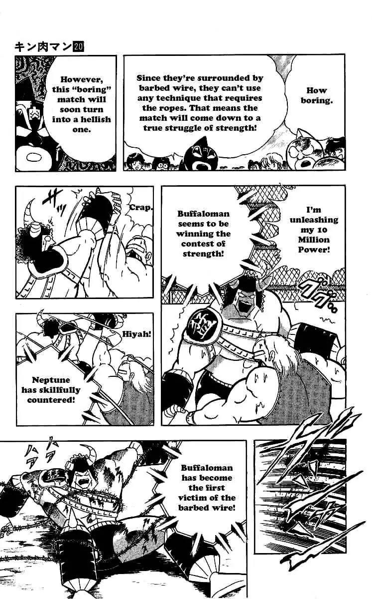 Kinnikuman Chapter 244 page 14 - Chapter 244 : Mask-Removal Declaration