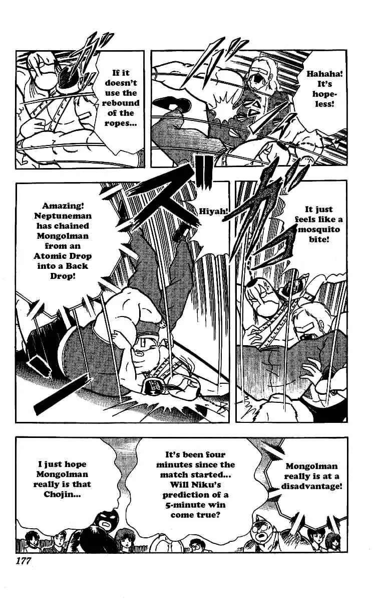 Kinnikuman Chapter 244 page 16 - Chapter 244 : Mask-Removal Declaration