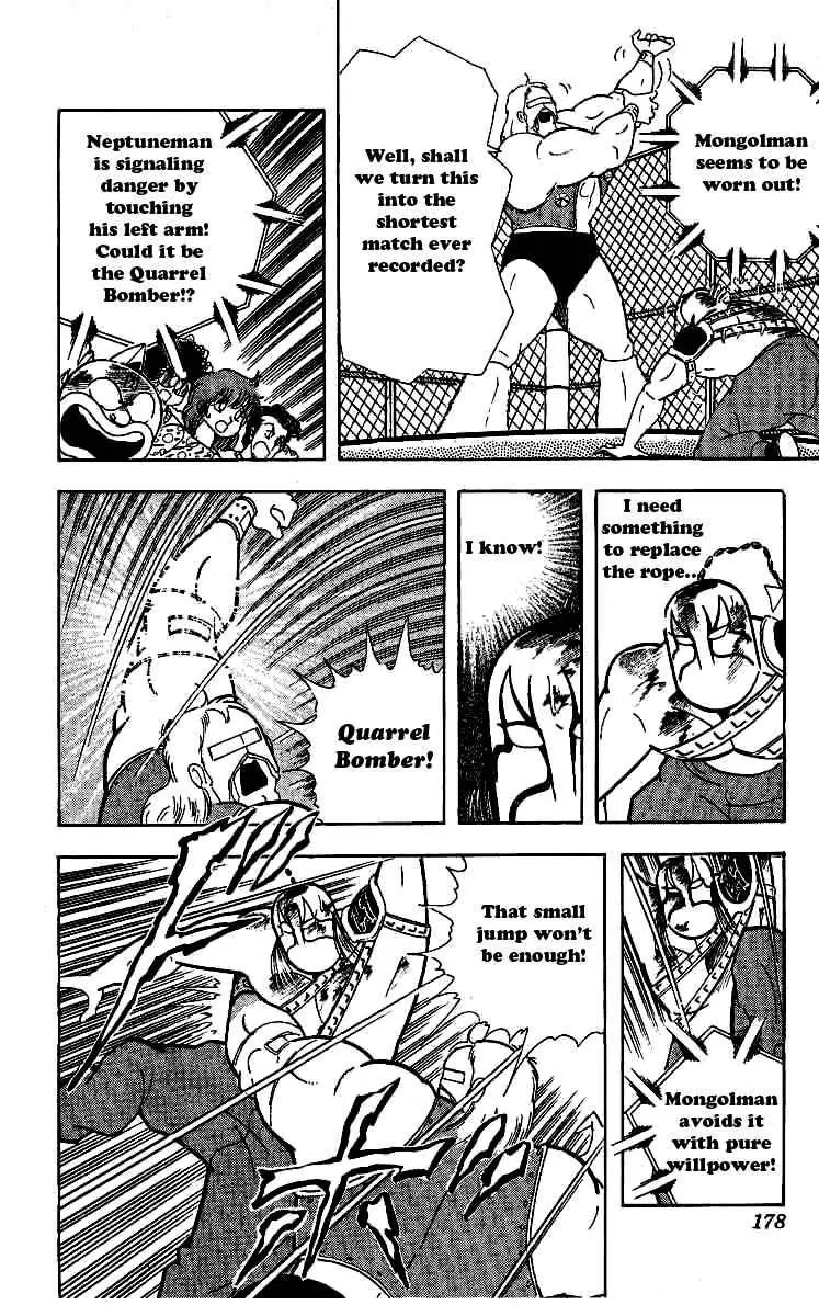 Kinnikuman Chapter 244 page 17 - Chapter 244 : Mask-Removal Declaration