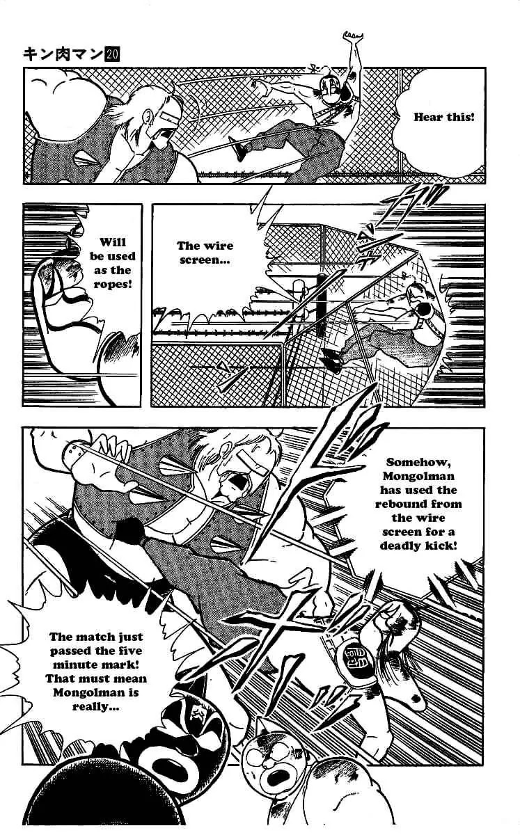 Kinnikuman Chapter 244 page 18 - Chapter 244 : Mask-Removal Declaration