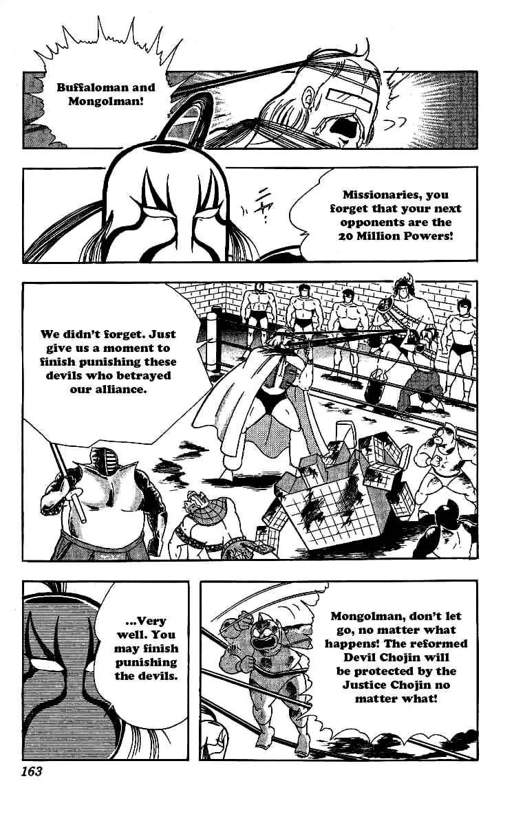 Kinnikuman Chapter 244 page 2 - Chapter 244 : Mask-Removal Declaration