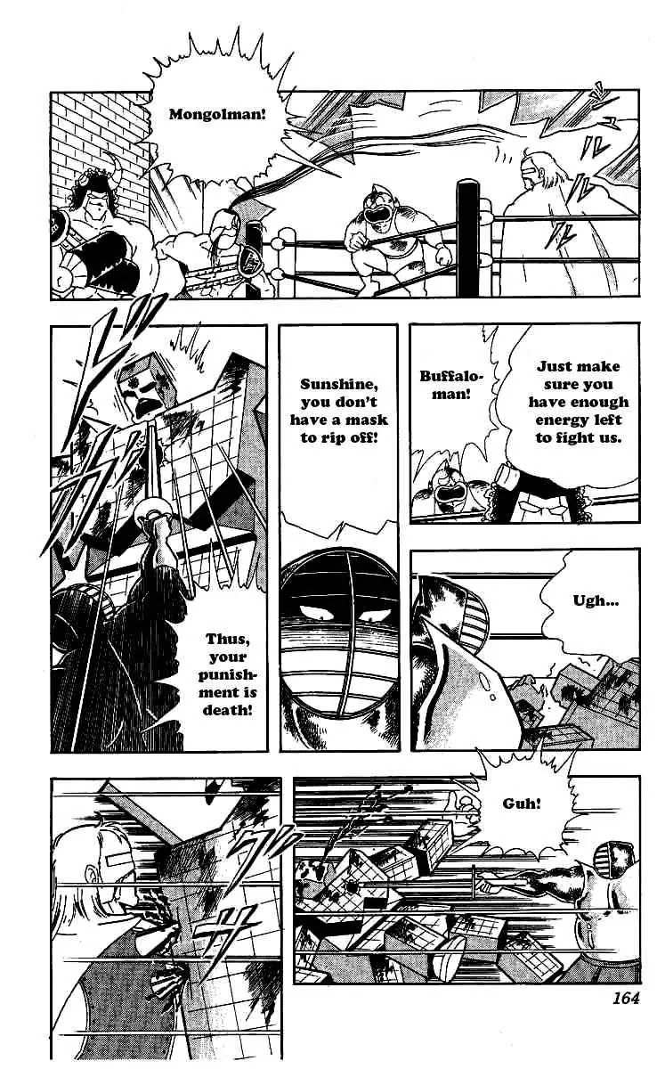 Kinnikuman Chapter 244 page 3 - Chapter 244 : Mask-Removal Declaration