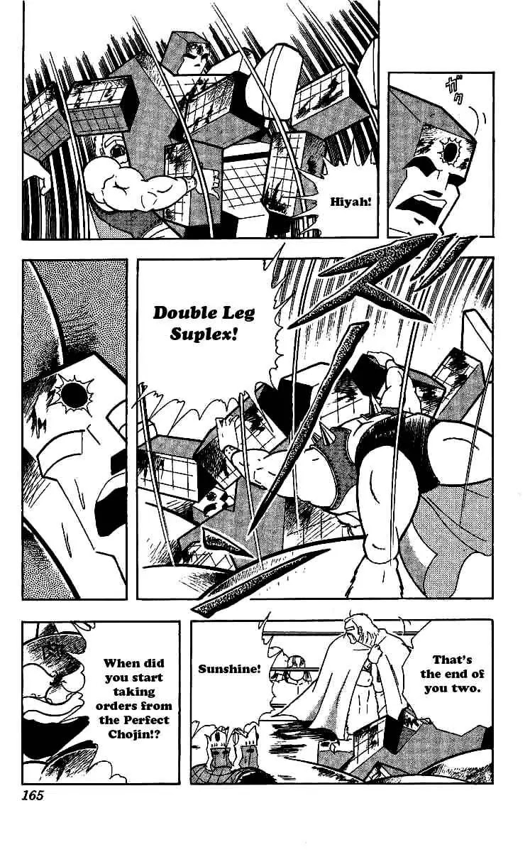 Kinnikuman Chapter 244 page 4 - Chapter 244 : Mask-Removal Declaration