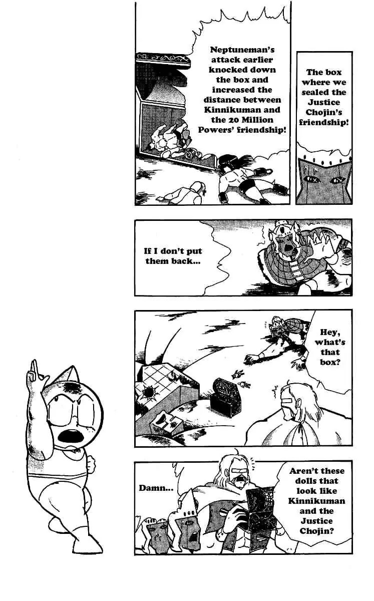 Kinnikuman Chapter 244 page 6 - Chapter 244 : Mask-Removal Declaration