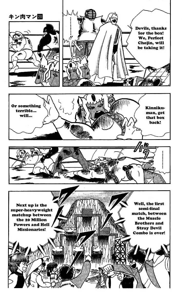 Kinnikuman Chapter 244 page 8 - Chapter 244 : Mask-Removal Declaration