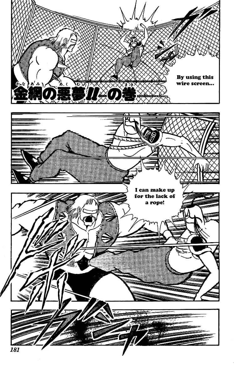 Kinnikuman Chapter 245 page 1 - Chapter 245 : Wire Screen Nightmare