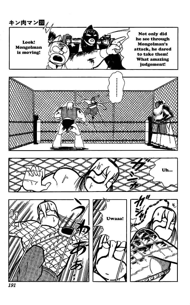 Kinnikuman Chapter 245 page 11 - Chapter 245 : Wire Screen Nightmare