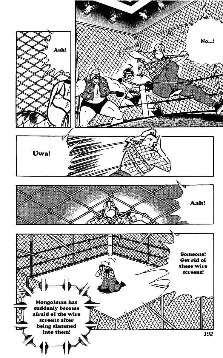 Kinnikuman Chapter 245 page 12 - Chapter 245 : Wire Screen Nightmare