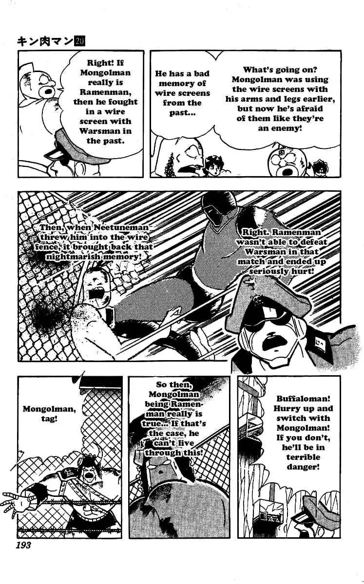 Kinnikuman Chapter 245 page 13 - Chapter 245 : Wire Screen Nightmare