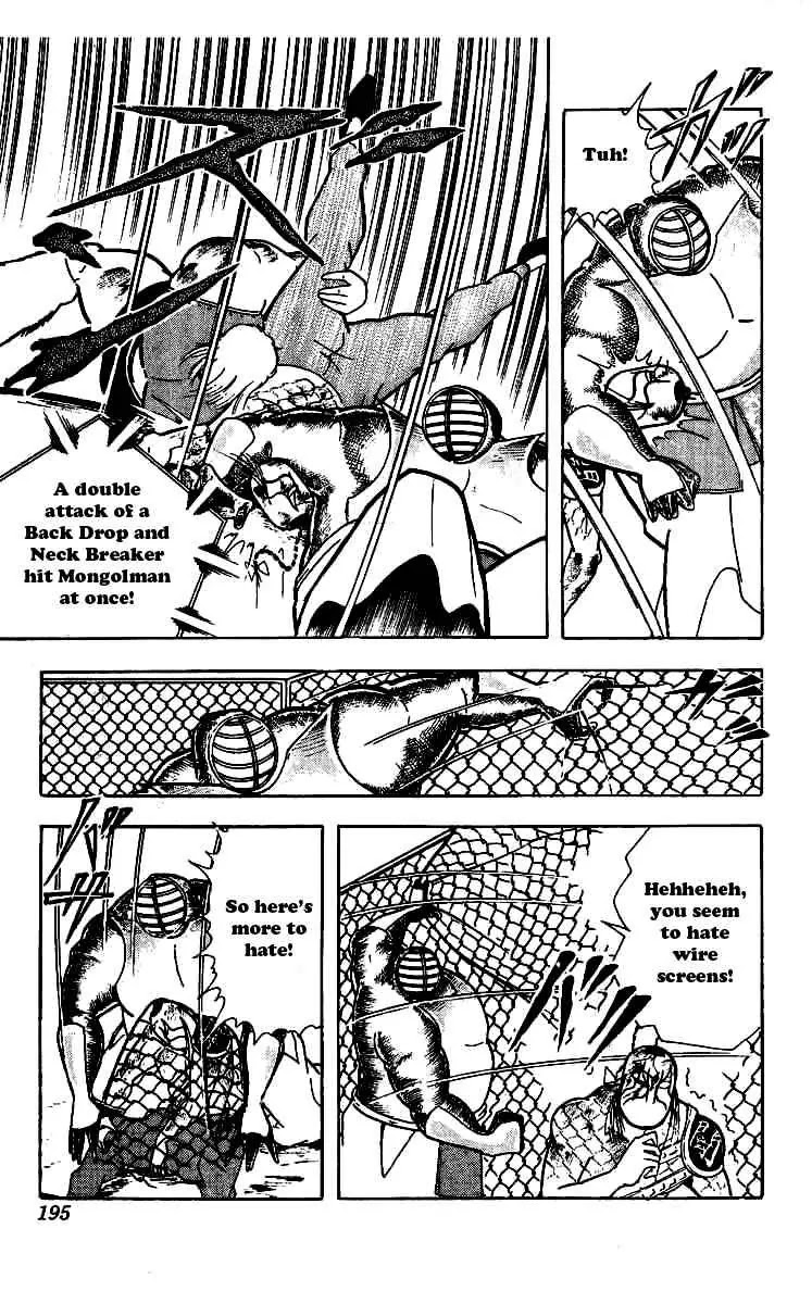 Kinnikuman Chapter 245 page 15 - Chapter 245 : Wire Screen Nightmare