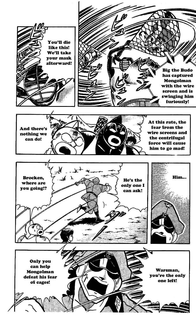 Kinnikuman Chapter 245 page 16 - Chapter 245 : Wire Screen Nightmare