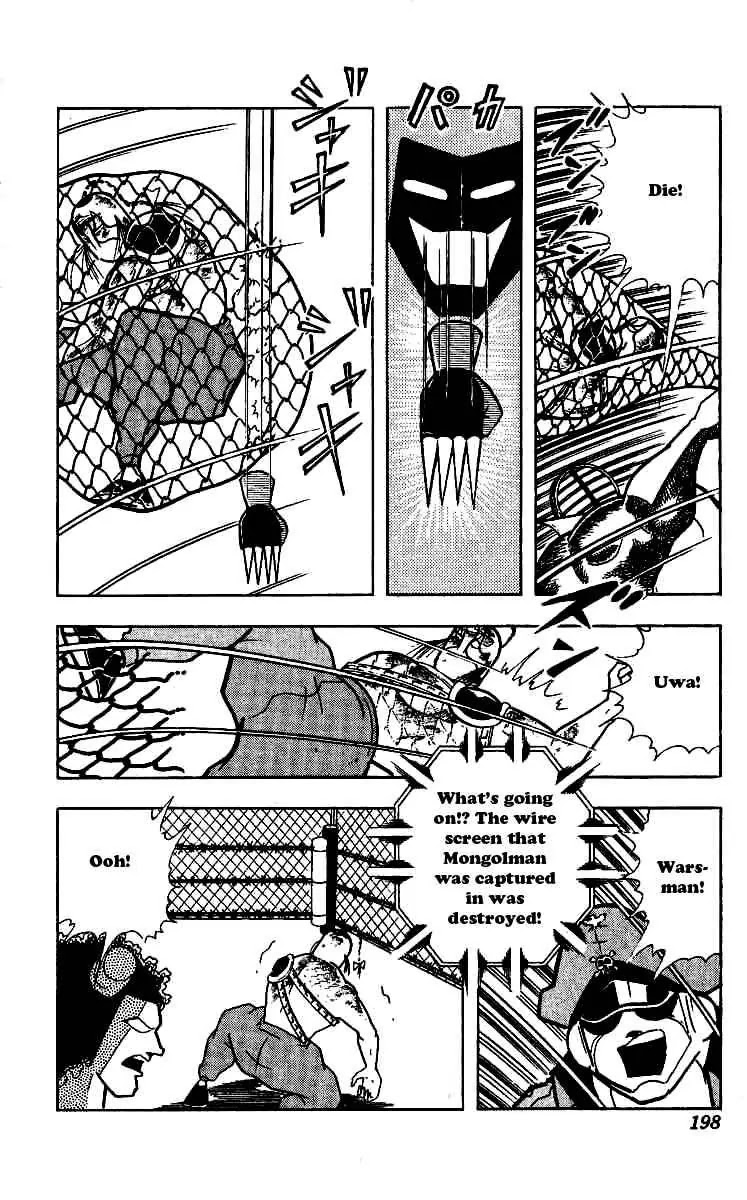 Kinnikuman Chapter 245 page 18 - Chapter 245 : Wire Screen Nightmare