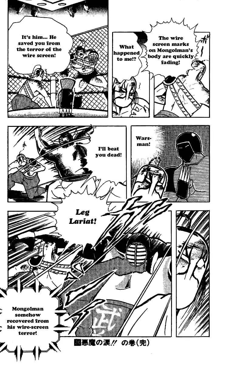 Kinnikuman Chapter 245 page 19 - Chapter 245 : Wire Screen Nightmare