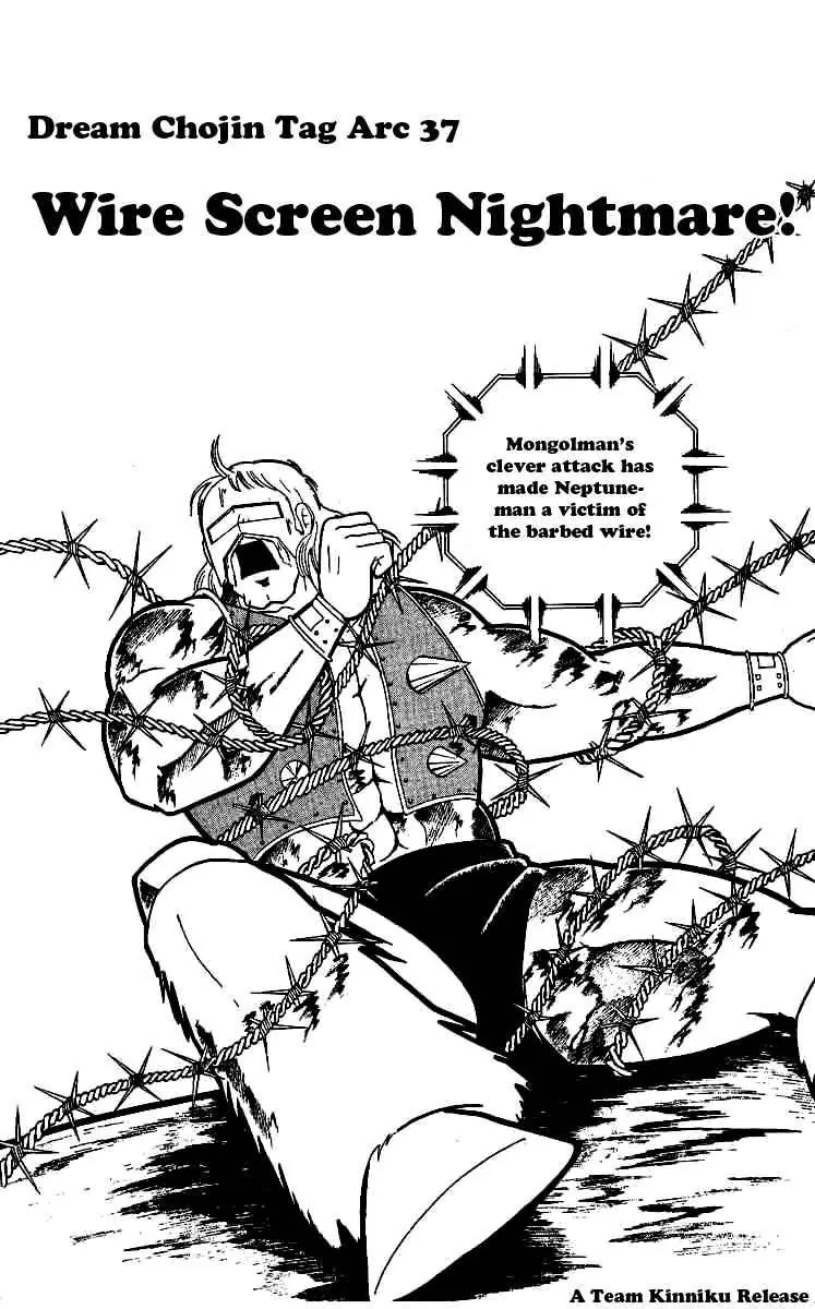 Kinnikuman Chapter 245 page 2 - Chapter 245 : Wire Screen Nightmare
