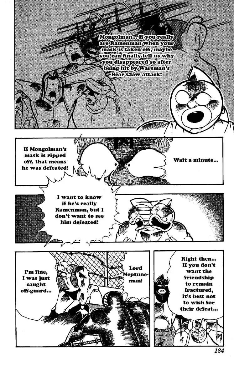 Kinnikuman Chapter 245 page 4 - Chapter 245 : Wire Screen Nightmare