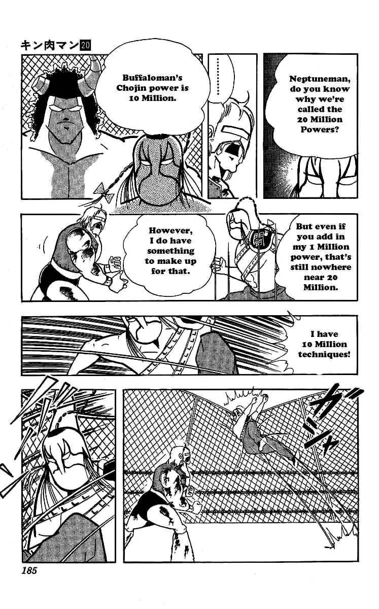 Kinnikuman Chapter 245 page 5 - Chapter 245 : Wire Screen Nightmare