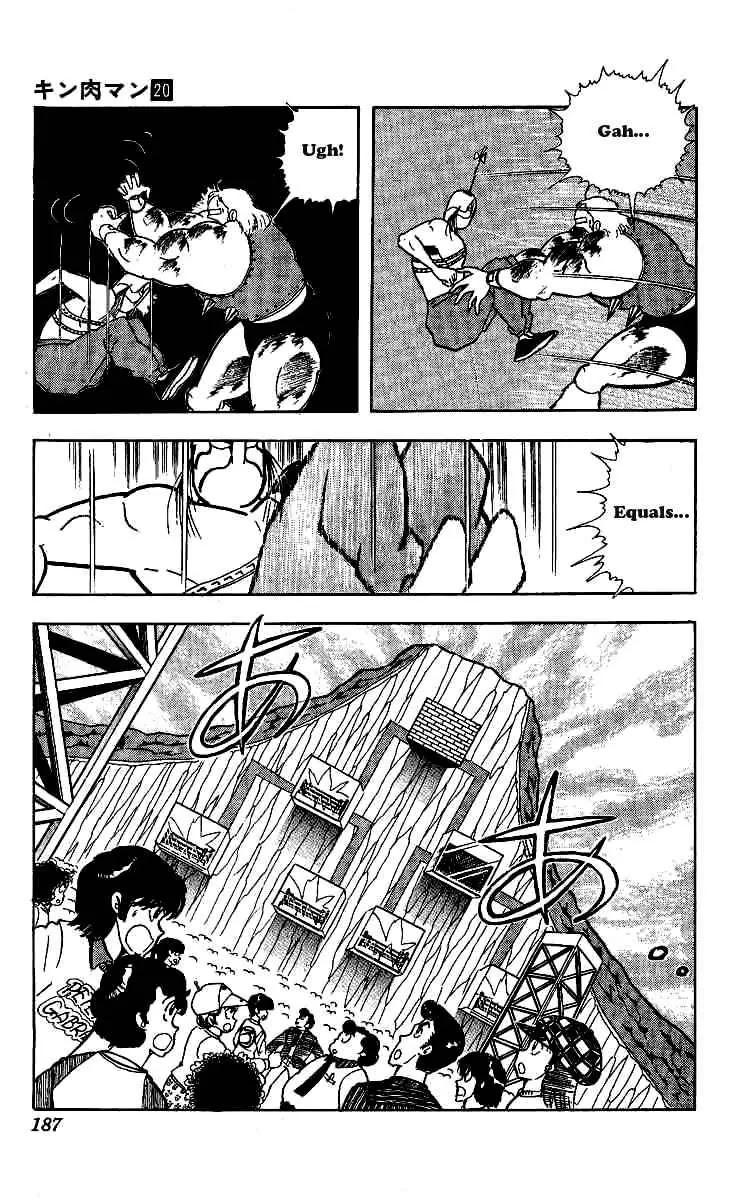 Kinnikuman Chapter 245 page 7 - Chapter 245 : Wire Screen Nightmare