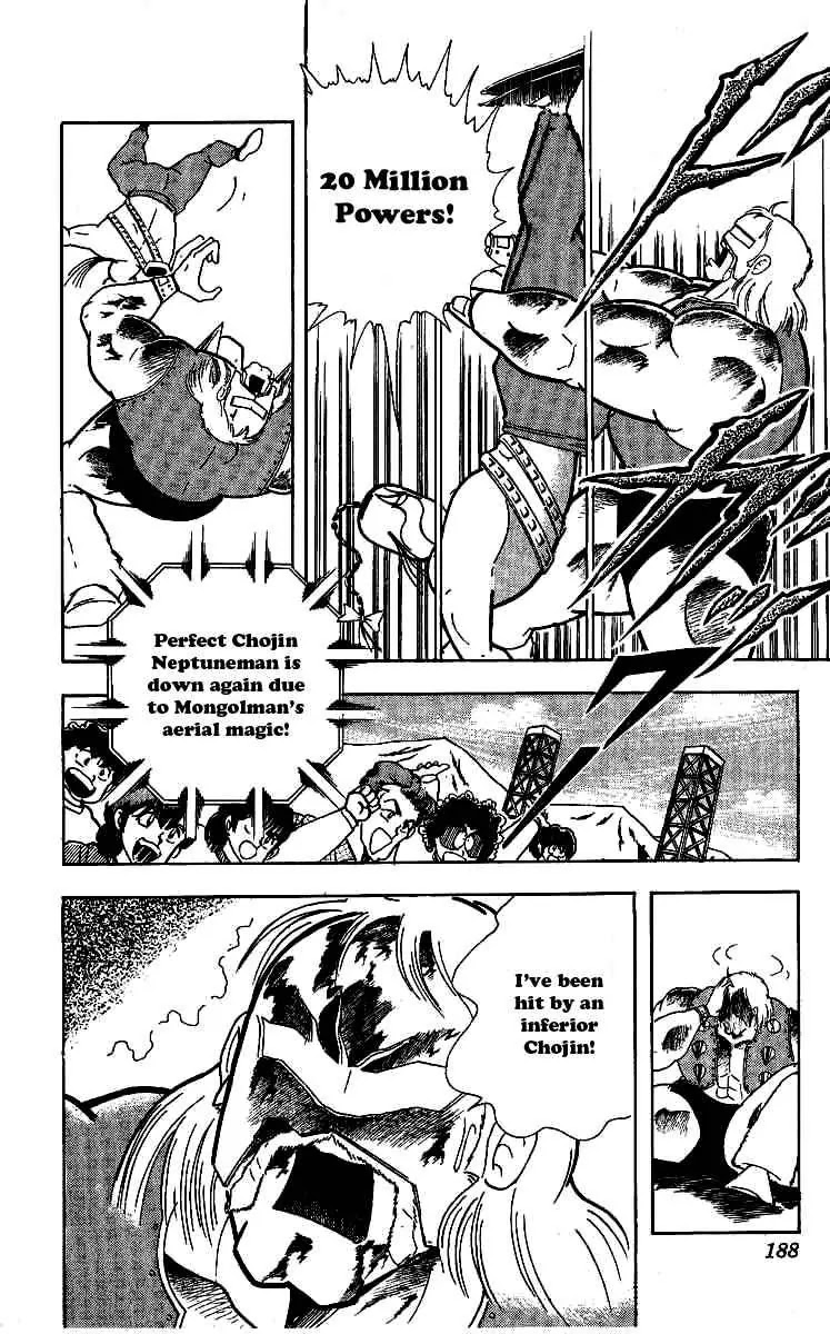 Kinnikuman Chapter 245 page 8 - Chapter 245 : Wire Screen Nightmare
