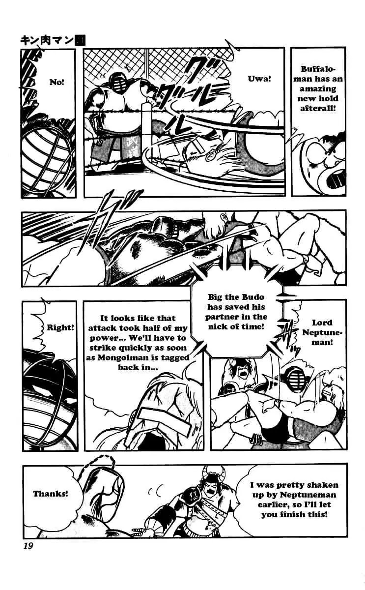 Kinnikuman Chapter 246 page 13 - Chapter 246 : Hurricane Heat