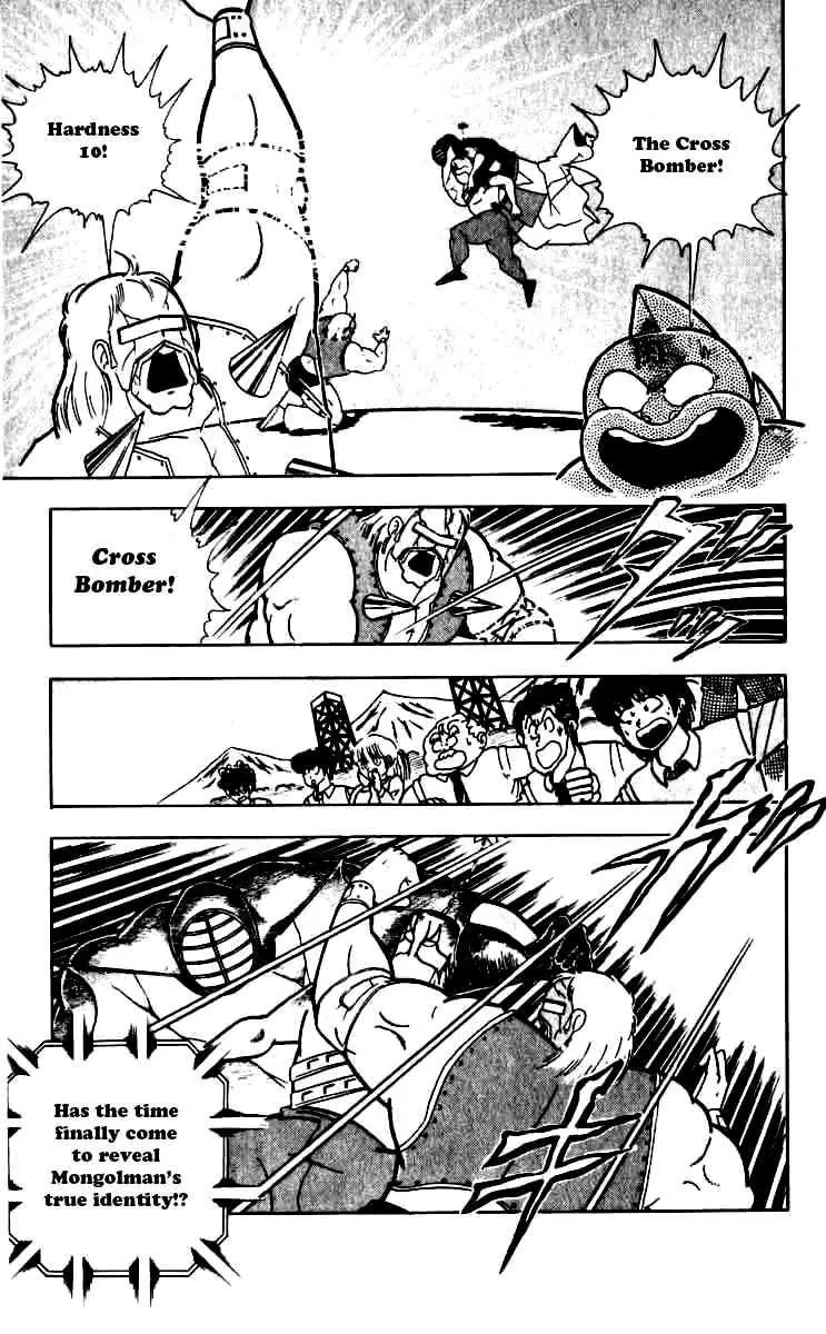 Kinnikuman Chapter 246 page 15 - Chapter 246 : Hurricane Heat
