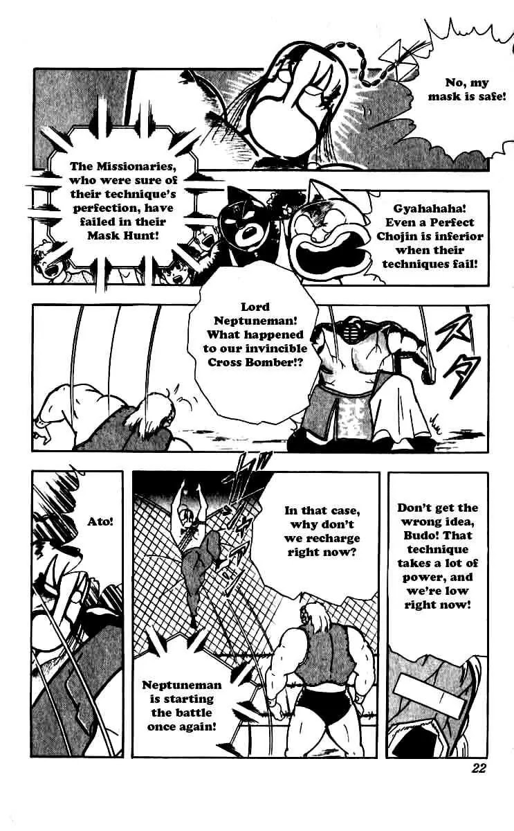 Kinnikuman Chapter 246 page 16 - Chapter 246 : Hurricane Heat