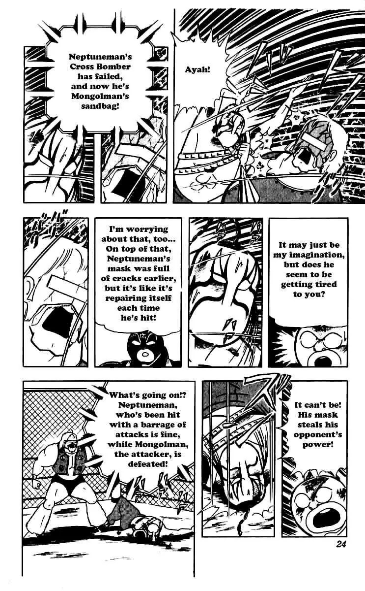 Kinnikuman Chapter 246 page 18 - Chapter 246 : Hurricane Heat