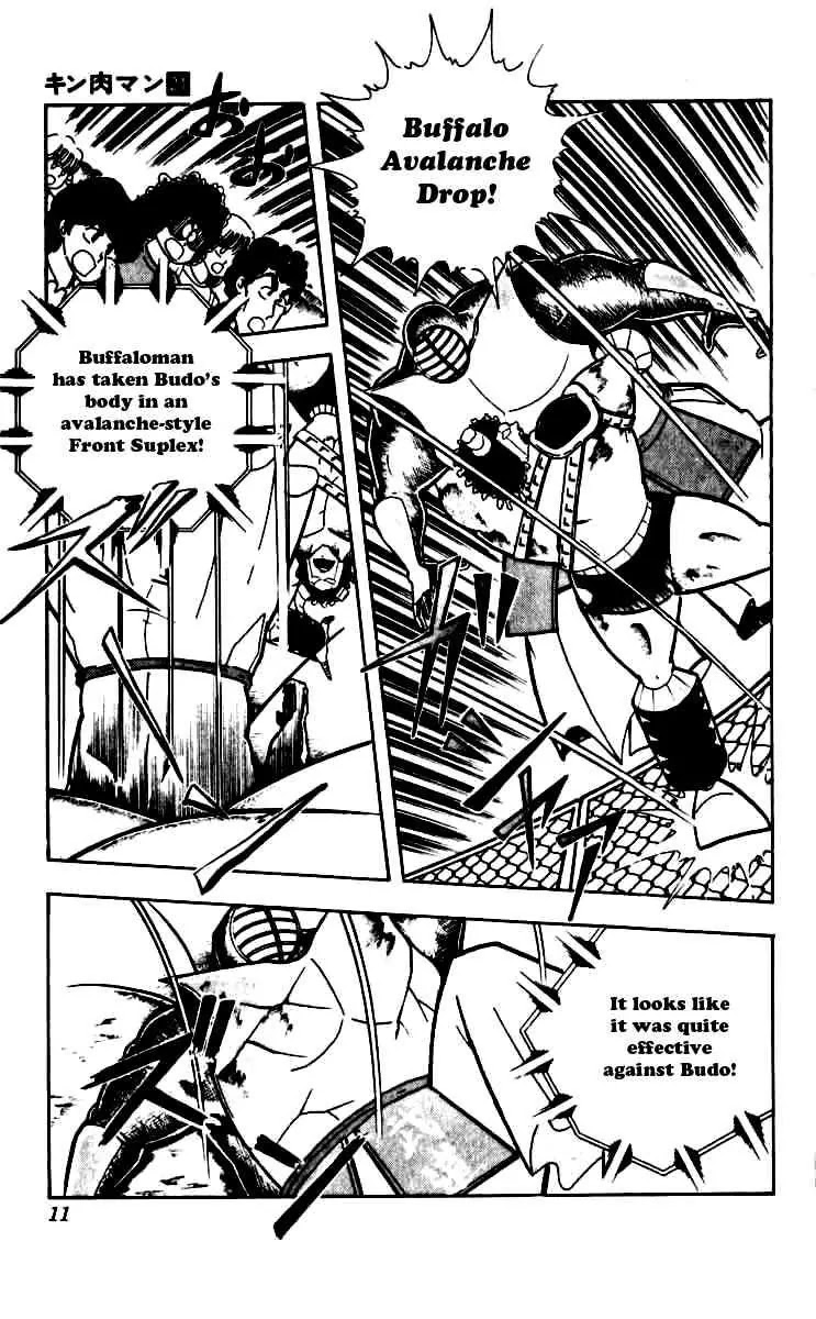 Kinnikuman Chapter 246 page 5 - Chapter 246 : Hurricane Heat