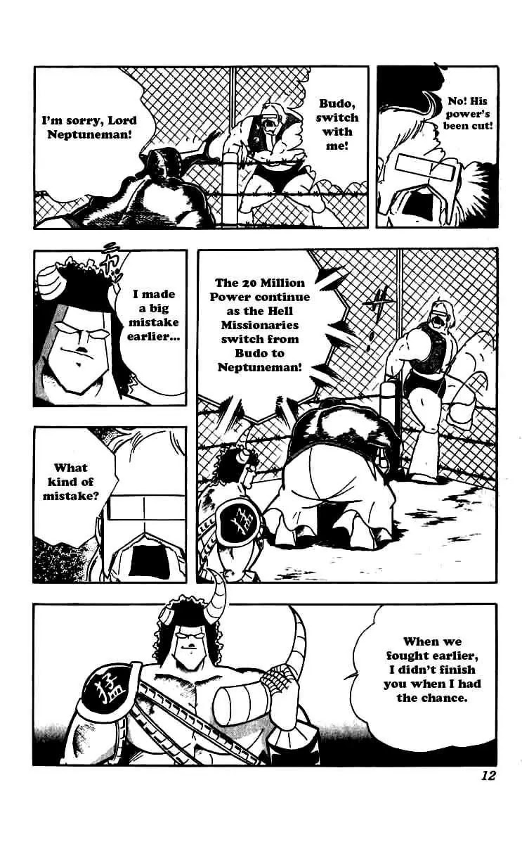 Kinnikuman Chapter 246 page 6 - Chapter 246 : Hurricane Heat