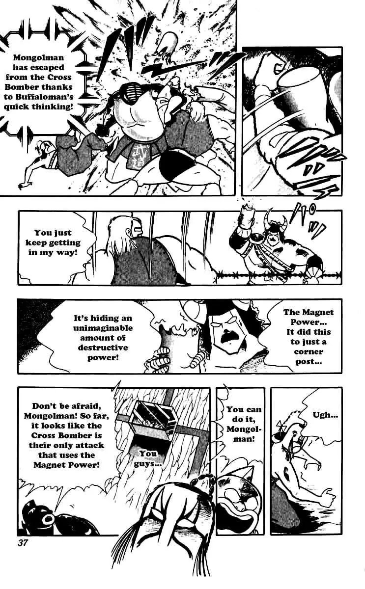 Kinnikuman Chapter 247 page 10 - Chapter 247 : Magnet Power