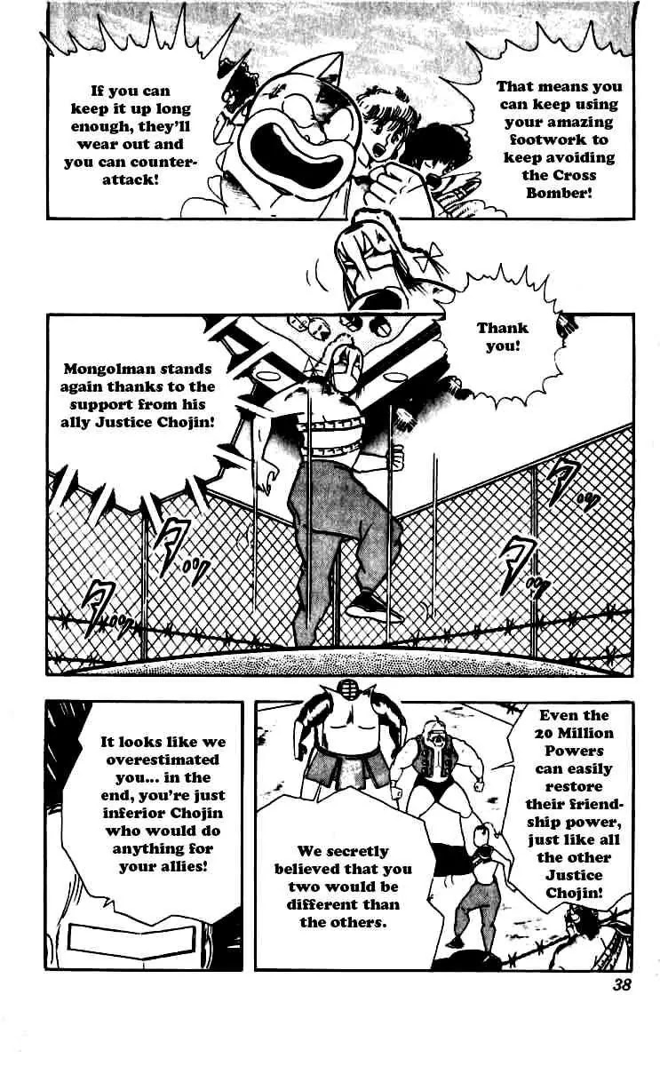Kinnikuman Chapter 247 page 11 - Chapter 247 : Magnet Power