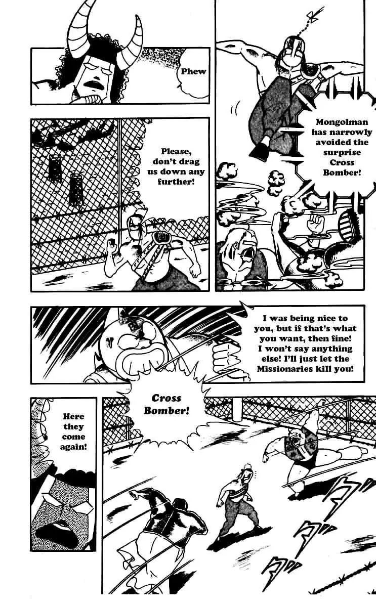 Kinnikuman Chapter 247 page 13 - Chapter 247 : Magnet Power