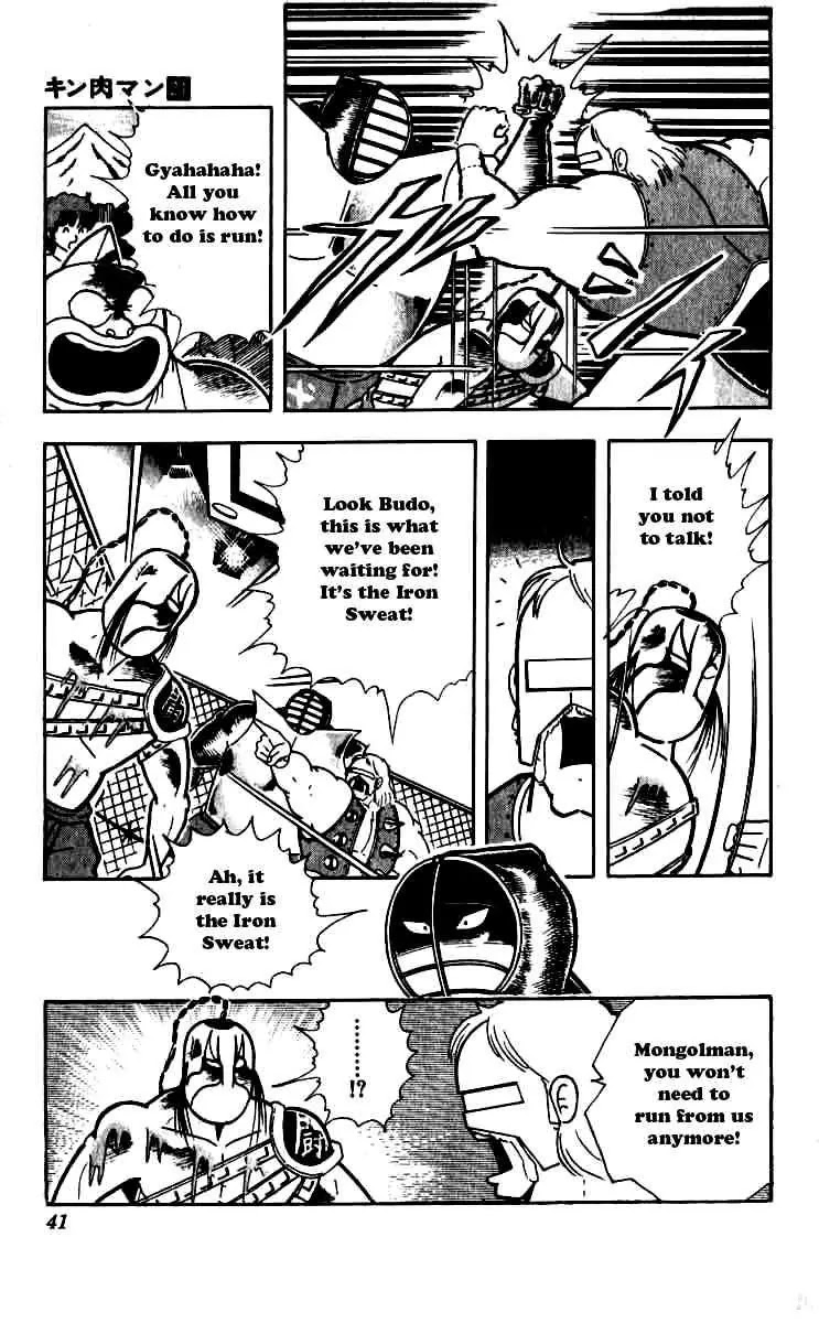Kinnikuman Chapter 247 page 14 - Chapter 247 : Magnet Power