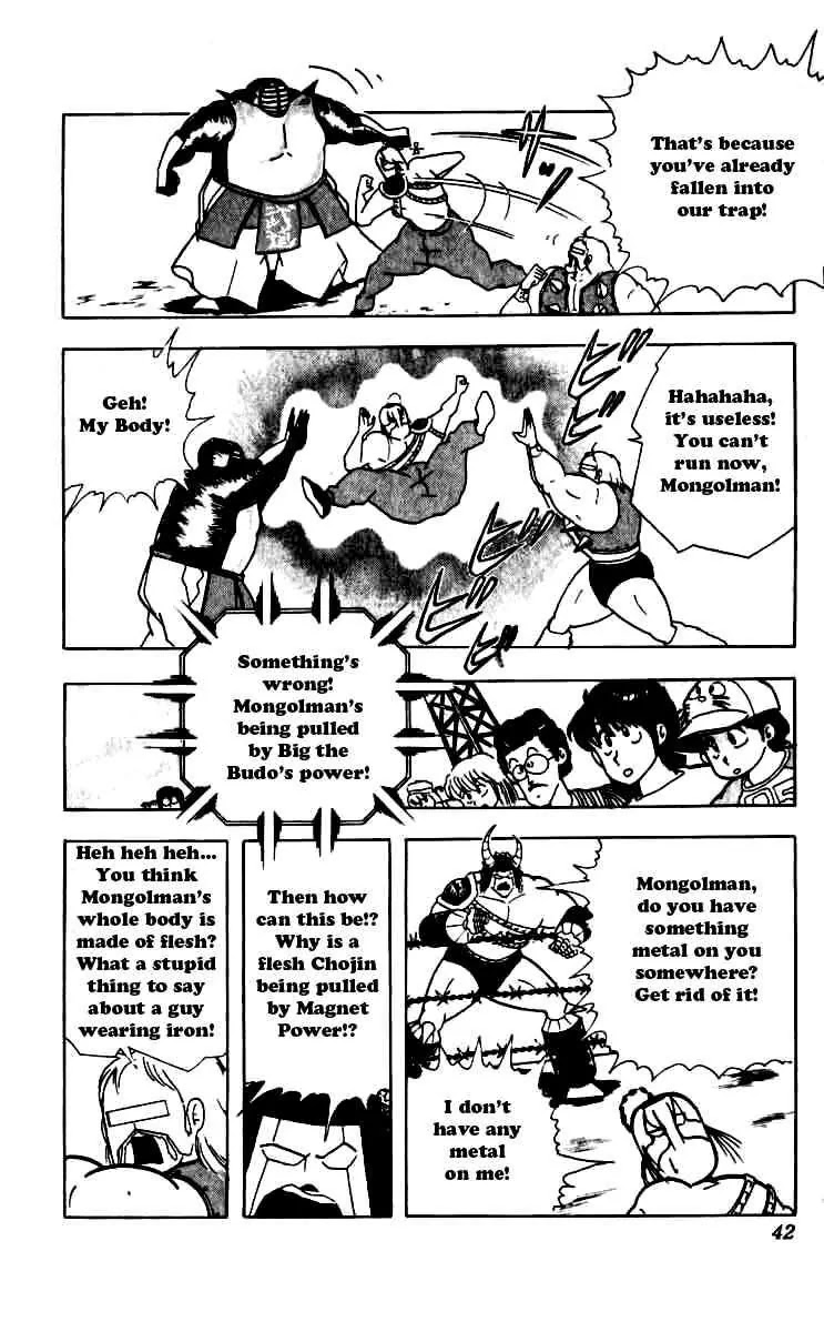 Kinnikuman Chapter 247 page 15 - Chapter 247 : Magnet Power