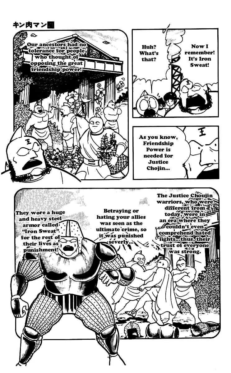 Kinnikuman Chapter 247 page 16 - Chapter 247 : Magnet Power