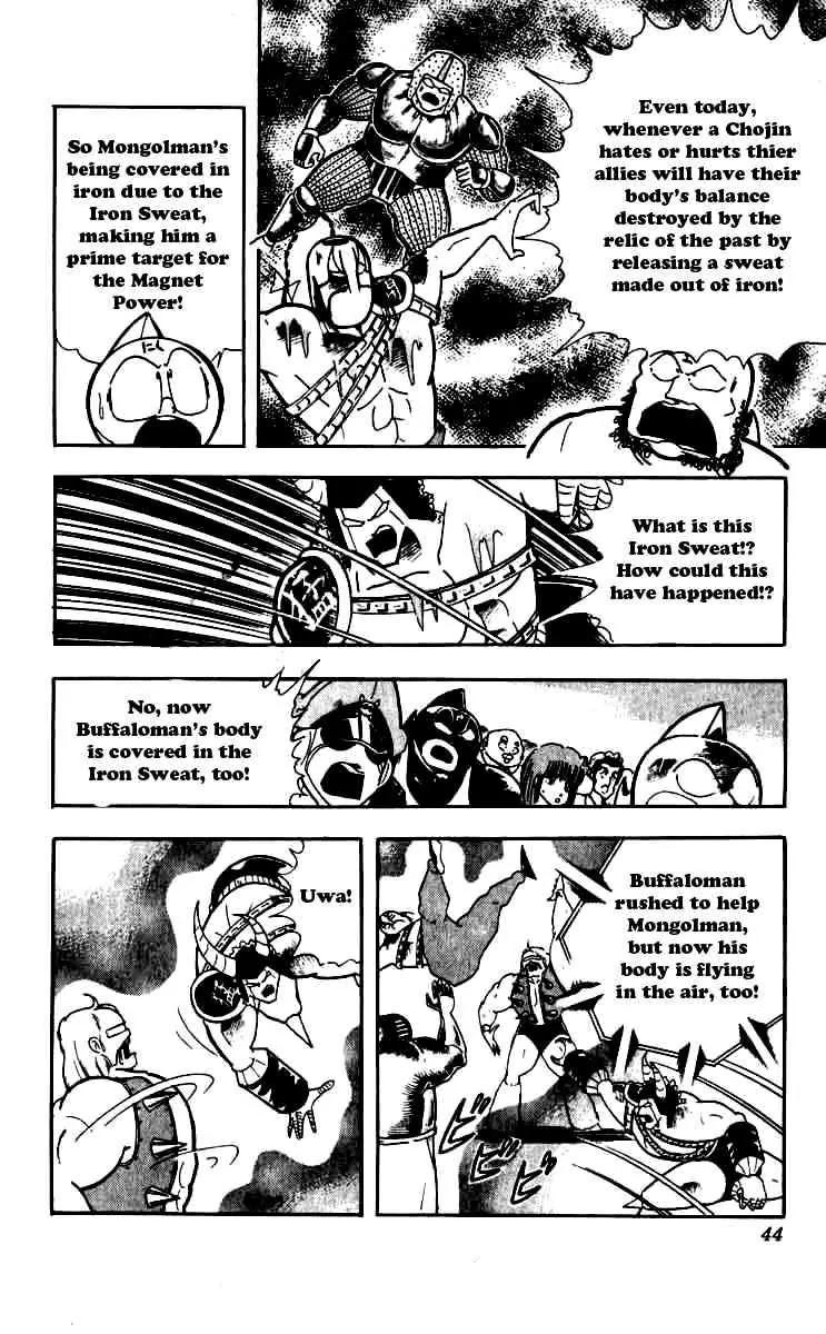 Kinnikuman Chapter 247 page 17 - Chapter 247 : Magnet Power