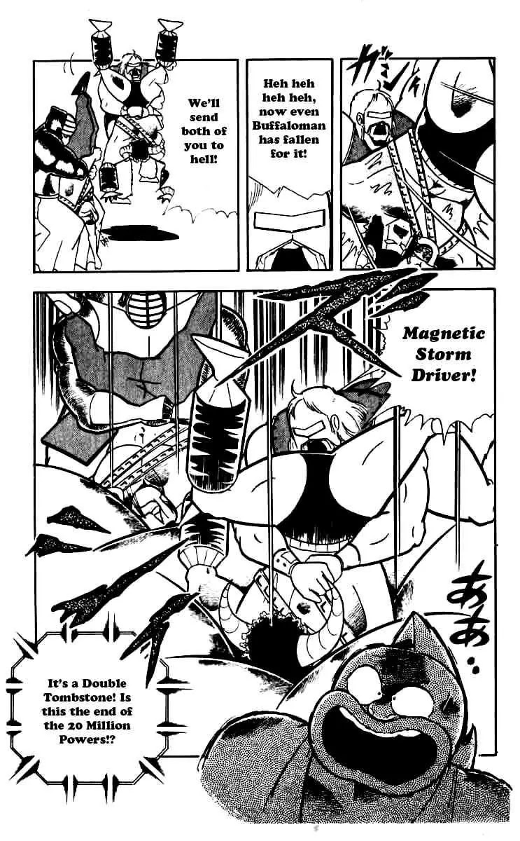 Kinnikuman Chapter 247 page 18 - Chapter 247 : Magnet Power