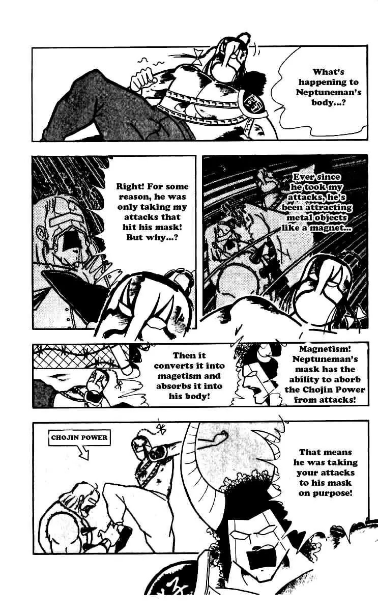 Kinnikuman Chapter 247 page 2 - Chapter 247 : Magnet Power