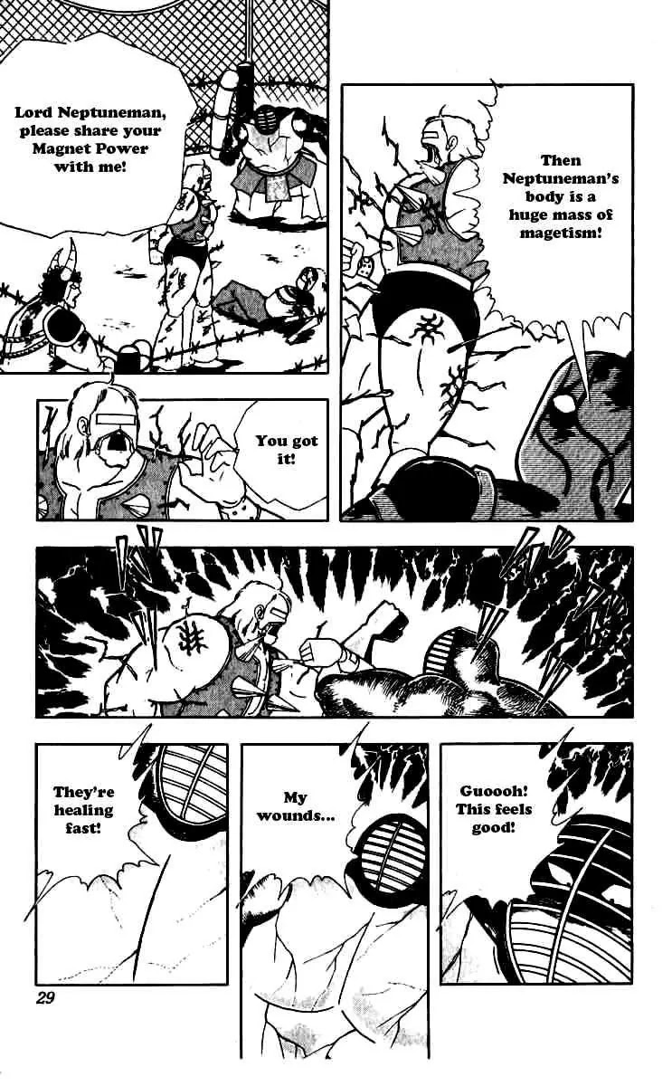 Kinnikuman Chapter 247 page 3 - Chapter 247 : Magnet Power