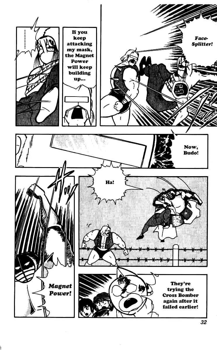 Kinnikuman Chapter 247 page 6 - Chapter 247 : Magnet Power
