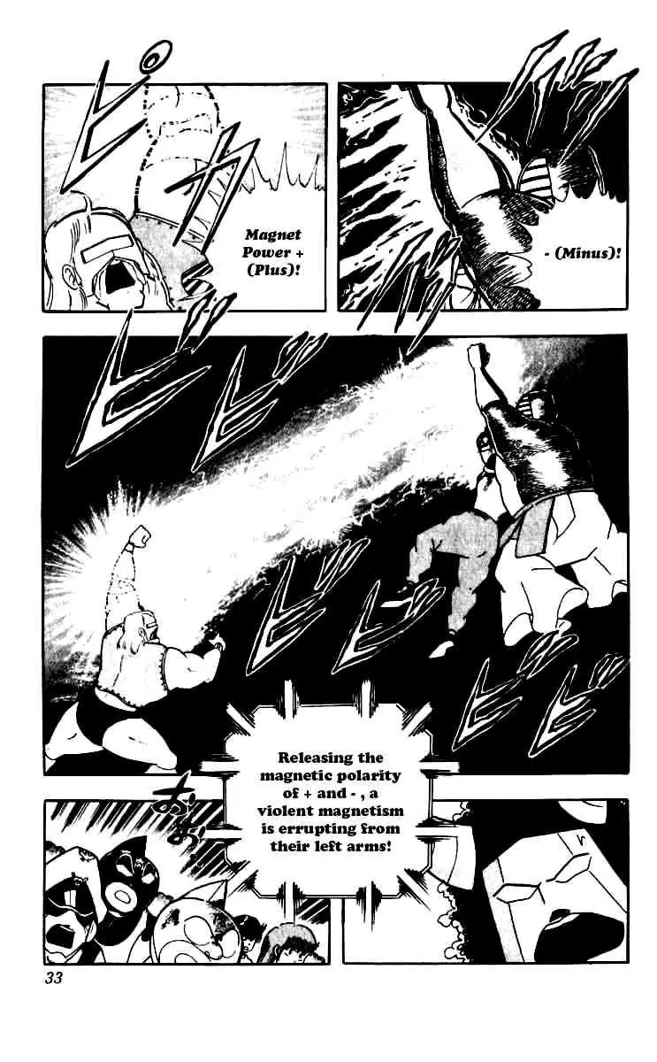 Kinnikuman Chapter 247 page 7 - Chapter 247 : Magnet Power