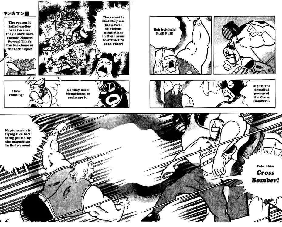 Kinnikuman Chapter 247 page 8 - Chapter 247 : Magnet Power
