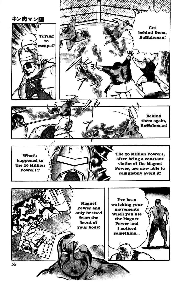 Kinnikuman Chapter 248 page 10 - Chapter 248 : Tenacious Flames