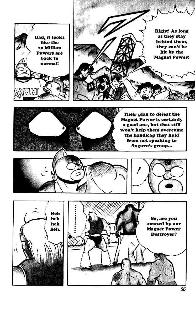 Kinnikuman Chapter 248 page 11 - Chapter 248 : Tenacious Flames