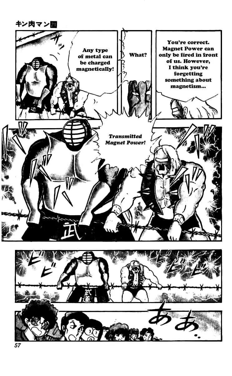Kinnikuman Chapter 248 page 12 - Chapter 248 : Tenacious Flames