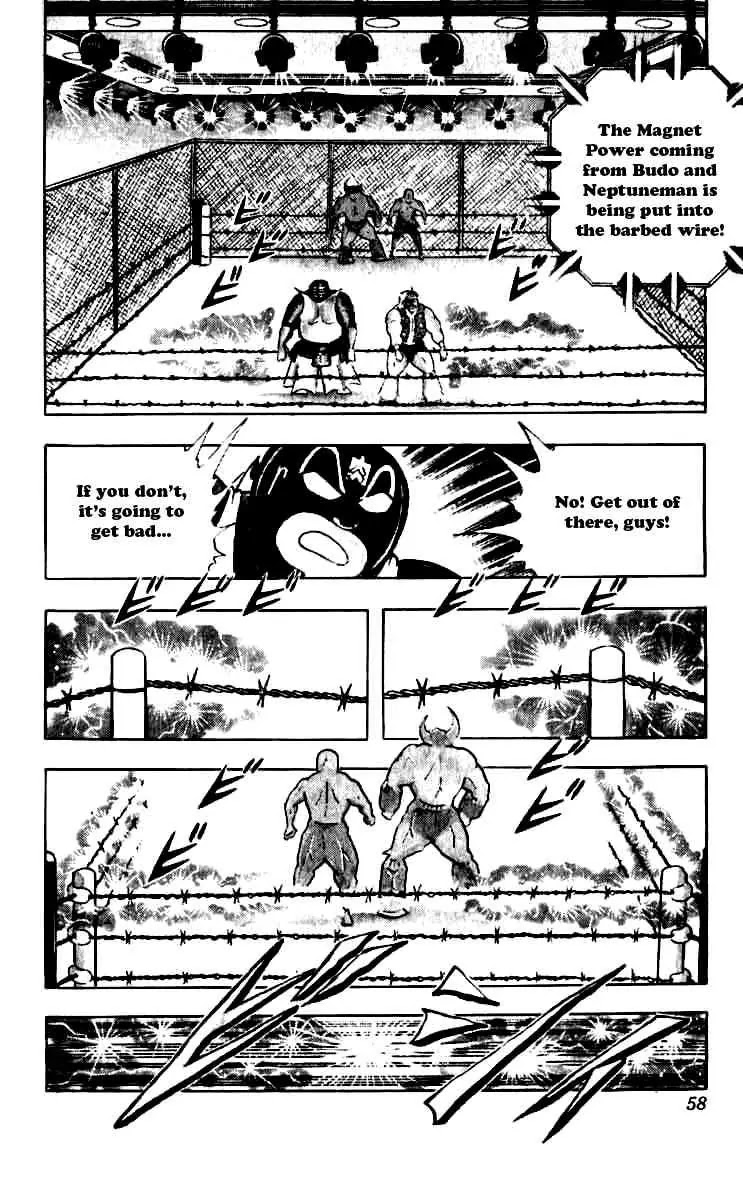 Kinnikuman Chapter 248 page 13 - Chapter 248 : Tenacious Flames