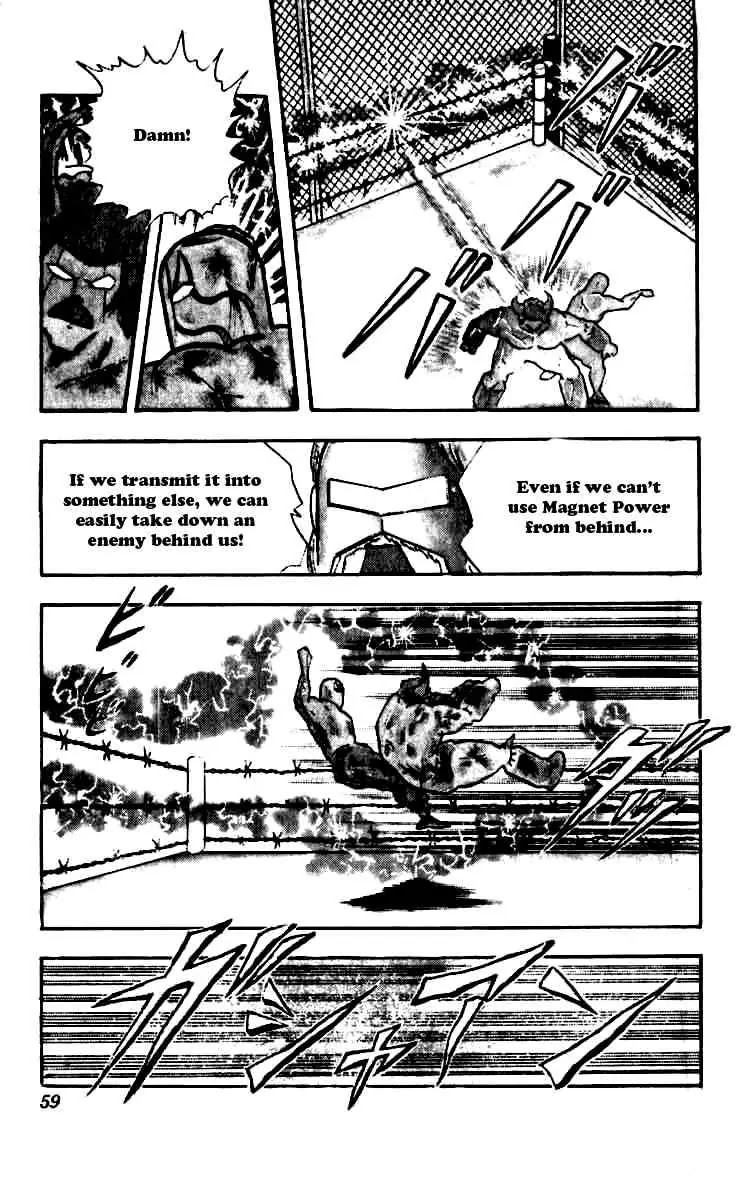 Kinnikuman Chapter 248 page 14 - Chapter 248 : Tenacious Flames