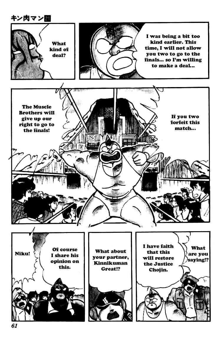 Kinnikuman Chapter 248 page 16 - Chapter 248 : Tenacious Flames