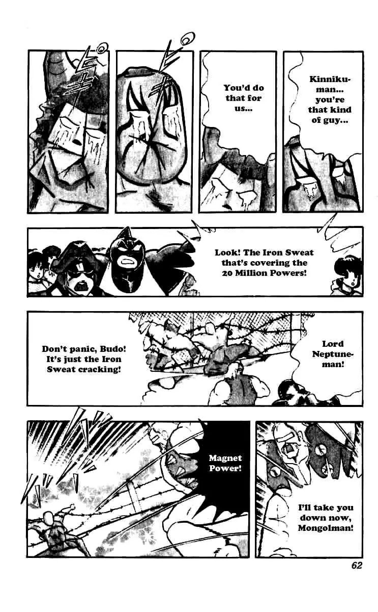 Kinnikuman Chapter 248 page 17 - Chapter 248 : Tenacious Flames